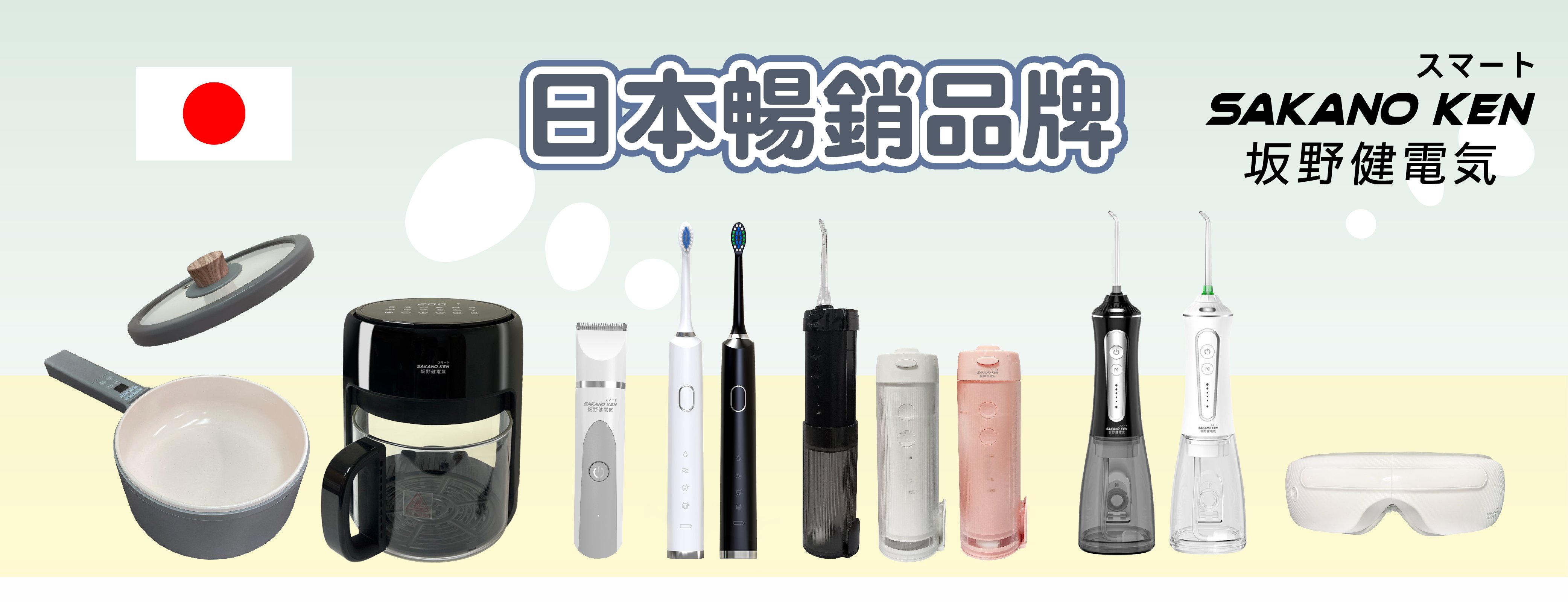 第二代好好抓捕蟲神器- Go2smart智慧生活Go2smart智慧生活